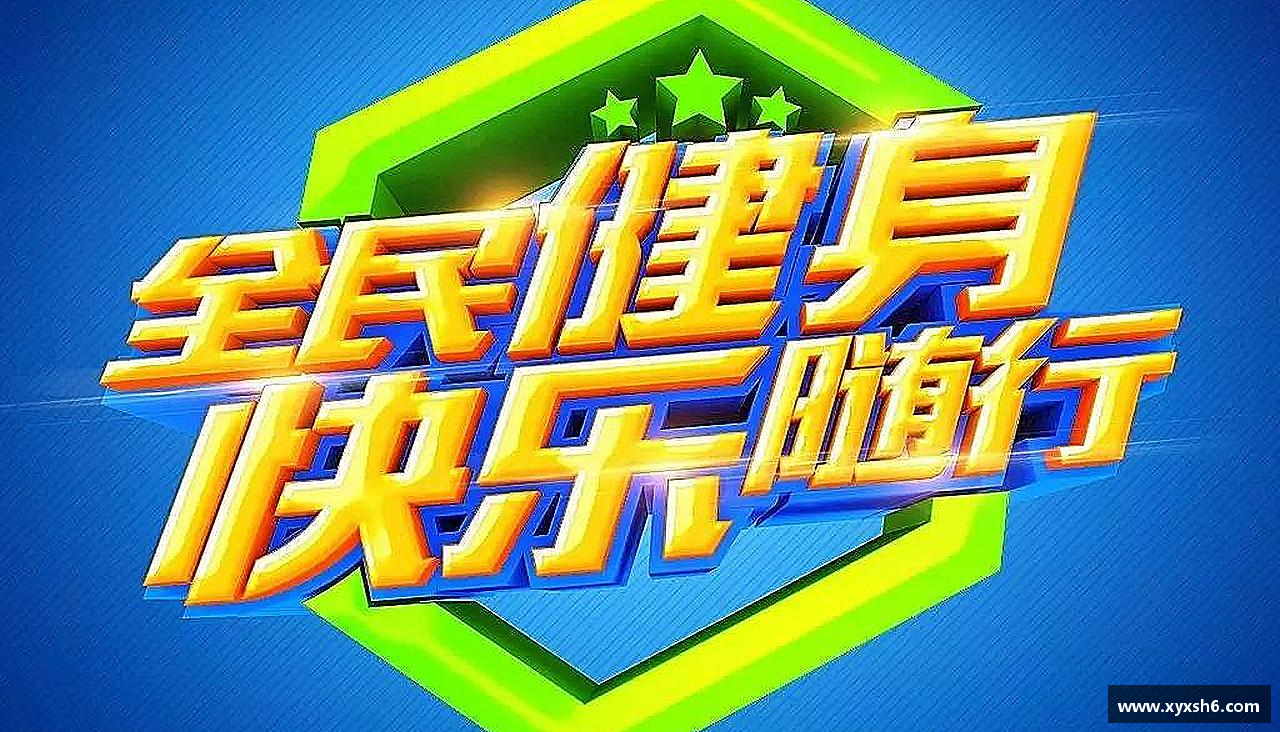 6163银河.net163.am挑战规则，创造传奇